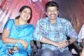 Jeevitha, Rajasekhar at Ista Sakhi Movie Audio Release Stills