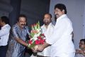 Ista Sakhi Movie Audio Launch Photos