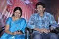 Jeevitha, Rajasekhar at Ista Sakhi Movie Audio Launch Photos