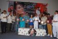 Ista Sakhi Movie Audio Launch Photos