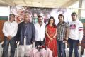 Ista Sakhi Movie Press Meet Stills