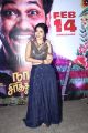 Actress Aishwarya Menon Pics @ Naan Sirithal Audio Launch