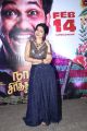 Actress Iswarya Menon Pics @ Naan Sirithal Movie Audio Release