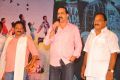 It's My Life Audio Release Function Stills