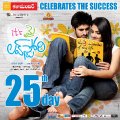 Its My Love Story 25Days Wallpapers