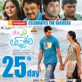 Its My Love Story 25Days Wallpapers