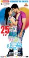 Its My Love Story 25Days Posters