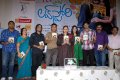 Its My Love Story Audio Release Stills