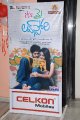 Its My Love Story Audio Release Stills