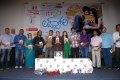 Its My Love Story Audio Release Stills