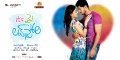 Its My Love Story Wallpapers