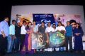 Ivan Thanthiran Audio Launch Stills