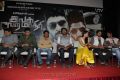 Ivan Vera Madhiri Movie Press Meet Stills