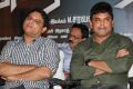 Ivan Vera Mathiri Movie Press Meet Stills