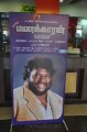 Ivanum Panakkaran Audio Launch Gallery