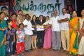 Iyakunar Tamil Movie Launch Stills