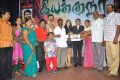 Iyakunar Tamil Movie Launch Stills