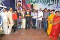 Iyakunar Movie Launch Stills