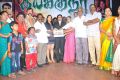 Iyakunar Movie Launch Stills