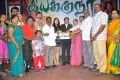 Iyakunar Tamil Movie Launch Stills