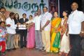 Iyakunar Tamil Movie Launch Stills