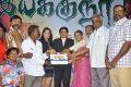 Iyakunar Movie Launch Stills