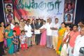 Iyakunar Movie Launch Stills