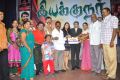 Iyakunar Tamil Movie Launch Stills