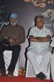 Balu Mahendra, Abirami Ramanathan at J.C.Daniel Movie Audio Launch Stills