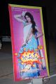 Jabardasth Movie Audio Launch Stills