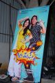 Jabardasth Movie Audio Launch Stills