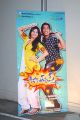 Jabardasth Movie Audio Launch Stills