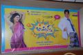 Jabardasth Movie First Look Launch Stills