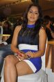 Actress Smitika Acharya @ Jabilli Kosam Akasamalle Audio Launch Stills