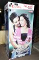 Jabilli Kosam Akasamalle Audio Launch Stills