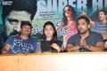 Jabillikosam Aakasamalle Movie Success Meet Stills