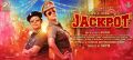Revathi Jyothika Jackpot Movie First Look Wallpaper HD