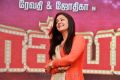 Actress Jyothika @ Jackpot Movie Audio Launch Stills