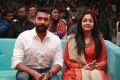 Suriya, Jyothika @ Jackpot Movie Audio Launch Stills