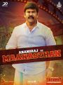 Anandaraj as Maanasthan in Jackpot Movie Character Poster