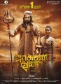 Sathyaraj in Jackson Durai Movie Release Posters