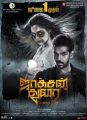 Bindu Madhavi, Sibiraj in Jackson Durai Movie Release Posters