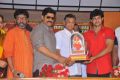 Jagadguru Adi Shankara Triple Platinum Disc Stills