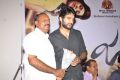 Jagame Maya Trailer Launch Photos