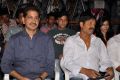 Jagame Maya Trailer Launch Photos