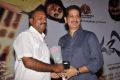 Jagame Maya Trailer Launch Photos