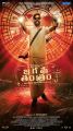 Actor Dhanush Jagame Tantram Movie First Look Posters HD