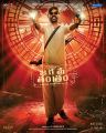 Actor Dhanush Jagame Tantram Movie First Look Posters HD