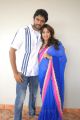 Siva, Sanjana at Jagan Nirdoshi Movie Press Meet Stills