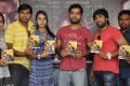 Jagannatakam Movie Audio Launch Stills